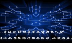 请将以下内容通过标签嵌