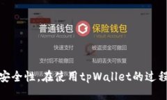   tpWallet如何查看没有添加