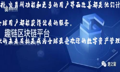 xiangqing

tpWallet最新公告是一个涉及数字资产管理、区块链技术和加密货币交易的主题。这一公告通常会涵盖tpWallet平台的最新动态、技术更新、用户服务、以及安全性措施的改进等信息。以下是本次公告的详细介绍。

1. tpWallet概述
tpWallet是一款专注于数字资产管理的应用程序，它集成了多种加密货币的存储、交易和转账功能。用户可以通过tpWallet轻松管理他们的数字资产，享受快速、安全的交易体验。tpWallet与区块链技术相结合，确保了用户资产的安全性和隐私性。

2. tpWallet最近的更新
在最新公告中，tpWallet团队发布了一系列重要更新。这些更新包括用户界面的改进，新功能的添加，以及安全性增强措施。为了提升用户体验，tpWallet对其界面进行了一次重大改版，使得用户在进行交易和管理资产时更加简单直观。

此外，tpWallet还添加了一些新的功能，比如支持更多种类的加密货币，增加了法币充值功能等。这些新功能的推出，旨在为用户提供更为便捷的服务。

3. 安全性措施的提升
用户的资产安全一直是tpWallet团队关注的重点。在最新的公告中，tpWallet介绍了其在安全性方面的最新措施。这些措施包括但不限于，增强的多重签名技术、二次确认机制、以及更严格的身份验证流程。这些措施有效地降低了用户资产被盗的风险。

tpWallet还推出了一系列安全教育资源，以帮助用户提高他们的安全意识。用户可以通过这些资源学习如何识别网络诈骗，保护个人信息，以及安全使用tpWallet。

4. 用户反馈与社区互动
tpWallet团队非常重视用户反馈，鼓励用户积极提出意见和建议。根据用户的反馈，tpWallet不断调整和其功能，努力满足用户需求。在最新公告中，团队分享了一些即将推出的功能，这些功能都是基于社区反馈而设计的。

此外，tpWallet还定期组织在线会议，与用户直接互动。这种沟通方式不仅让团队获得了宝贵的用户意见，同时也增强了用户的参与感和归属感。

5. 对未来的展望
tpWallet团队表示，对未来的发展充满信心。他们计划继续推出更多的功能，以提升用户体验和服务质量。同时，团队还计划扩展国际市场，实现全球化布局。在未来，tpWallet将致力于成为数字资产管理领域的领导者，为广大用户提供更优质的服务和支持。

相关问题

问题1：tpWallet如何保障用户资产的安全性？
tpWallet在安全性方面采取了多种措施来保障用户的资产安全。首先，tpWallet使用了strong多重签名技术/strong，这意味着在进行交易时需要多个密钥的确认。这 greatly 增强了安全性，降低了单一密钥被盗导致的风险。

其次，tpWallet还实施了strong二次确认机制/strong，即用户在进行一定金额以上的交易时，需要再次确认交易信息。这一措施极大地减少了误操作的可能性。此外，tpWallet还采用了strong严格的身份验证流程/strong，通过KYC（了解你的客户）机制，以确保只有经过验证的用户才能进行交易。

此外，tpWallet还定期进行安全审计，及时发现和修复系统漏洞，确保平台的安全性。在用户层面，tpWallet还提供了一系列教育资源，帮助用户提高安全意识，了解如何自我保护。

问题2：tpWallet的用户体验如何？
tpWallet致力于为用户提供最优质的体验。首先，tpWallet的用户界面经过，设计更加合理、直观，使得用户在进行各种操作时都能轻松上手。在最新的版本中，tpWallet采用了扁平化设计，让用户在使用过程中感受到舒适的视觉体验。

其次，tpWallet的操作流程经过精简，用户可以在几分钟内完成注册、充值和交易等操作。tpWallet支持多种支付方式，包括银行转账和第三方支付平台，大大方便了用户的资产管理。

除了界面和操作流程，tpWallet还提供了客户支持服务，用户在使用过程中如遇到任何问题，可以随时联系工作人员获取帮助。团队积极倾听用户反馈，定期进行更新，以不断提升用户的满意度。

问题3：tpWallet支持哪些加密货币？
tpWallet的一个显著优势是支持多种类的加密货币。这使得用户不必安装多个钱包来管理他们的资产。tpWallet不仅支持主流的比特币、以太坊等数字货币，还支持一些新的和有潜力的加密货币。

当前，tpWallet的支持货币列表不断扩展，团队会根据市场情况和用户需求适时增加新的币种。用户可以在官方公告中找到最新支持的币种列表，并及时获取信息。

对于希望多元化投资的用户来说，tpWallet无疑是一个理想的平台，因为它可以让用户方便地管理不同类别的数字资产。该平台还提供实时市场数据，帮助用户做出更明智的投资决策。

问题4：tpWallet的交易手续费是多少？
tpWallet的交易手续费是其用户关注的一个重要方面。通常情况下，tpWallet会根据不同的交易类型和币种设置相应的费用。对于主流币种的交易，费用较低，而一些较少交易的币种可能会收取更高的手续费。

tpWallet采用透明定价策略，用户在进行交易之前都可以清楚看到相关费用，避免了隐性收费带来的困扰。用户可以在平台内查看当前的手续费结构及其变化。

此外，tpWallet还为高频交易或者大额交易的用户提供了一定的折扣政策，鼓励用户进行更多交易。团队还会不定期更新手续费政策，以确保其竞争力。

问题5：tpWallet未来的计划是什么？
tpWallet在未来的发展方向上设定了明确的目标。团队计划继续扩展其产品功能，以满足用户不断变化的需求。新的货币支持、交易所功能和更多的用户界面改善都是他们计划之内。

同时，tpWallet还计划拓展国际市场，进入更多国家和地区。这将通过增加多语言支持和符合当地监管要求来实现，以确保全球用户都能获得优质的服务。

团队还强调了社区的重要性，他们希望通过更多的互动和反馈机制来获取用户的建议，进一步改善平台。总的来说，tpWallet的未来目标是成为全球最受欢迎的数字资产管理平台。

/xiangqing