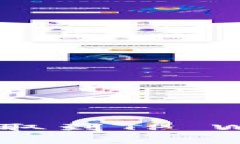 如何将币安交易所的ETH提