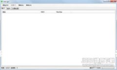 美图e钱包借款流程及注意事项详解