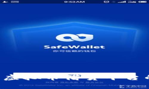 : 探索Nexo：虚拟币借贷平台的未来与潜力