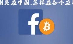 泰达币（Tether）是一种广泛使用的稳定币，它与