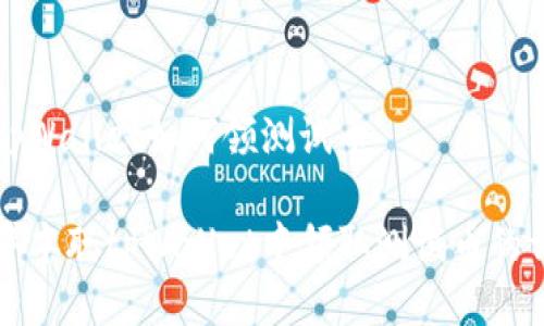 中本聪tpWallet如何领测试币

如何在中本聪tpWallet中领取测试币的详细指南