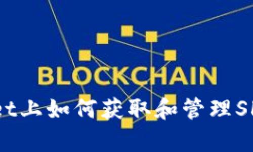 tpWallet上如何获取和管理SHIB地址