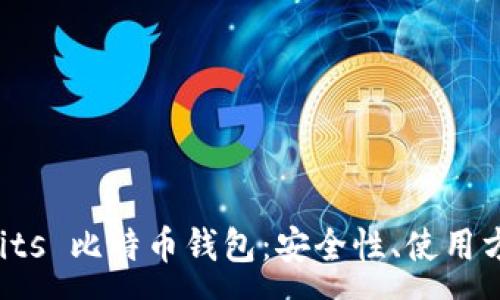 :  
全面解析 Cubits 比特币钱包：安全性、使用方法与交易优势