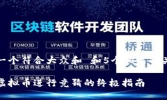 思考一个符合大众和 和5个相关的关键词使用虚拟