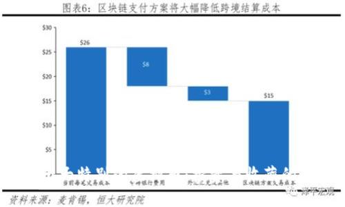 2023年十大特别的虚拟币：投资与收藏的全新选择
