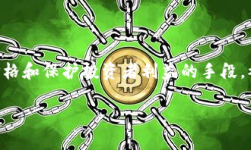 虚拟币回购是一个在近些年内越来越受到关注的概念，尤其是在加密货币市场动荡的背景下，回购机制作为一种稳定价格和保护投资者利益的手段，被越来越多的虚拟币项目所采纳。无论是新兴的山寨币还是已经成型的主流数字货币，其回购政策都开始显现出重要性。

虚拟币回购的机制与影响分析