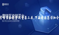 虚拟数字货币钱包的使用日益增加，成为越来越