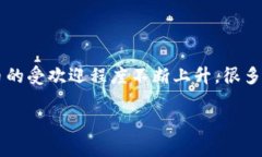 猪币（ZhuCoin）是一种近年来受到广泛关注的虚拟