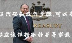 :   tpWallet没trx了怎么交易 /  关键词: guanjianci  t