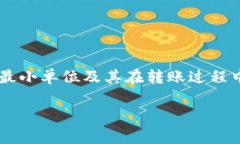 tpWallet代币精度是一个与区块链和加密货币相关的