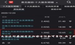 冷钱包在加密货币的存储与安全上扮演着重要的
