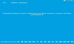 tpWallet交易流动性不足的含