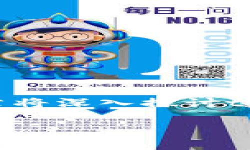 tpWallet是一款数字钱包应用，专门用于加密货币的存储、管理和交易。然而，关于其是否为“资金盘”的争论在网络上一直存在。本篇文章将深入探讨tpWallet的功能、安全性以及用户评价，帮助大家更好地理解该应用。同时，我们将考虑许多相关问题，旨在为读者提供详细的信息和指导。

tpWallet是资金盘吗？全面解析数字钱包的安全性与风险