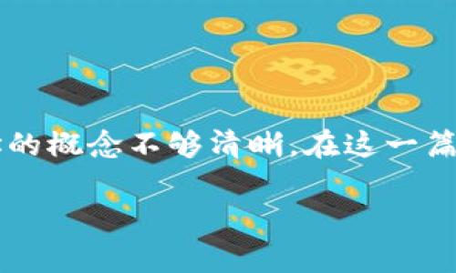 用户提问：tpWallet钱包地址在哪里找？这问题看似简单，但其实很多新手用户在使用各种数字货币钱包时，往往对钱包地址的概念不够清晰。在这一篇文章中，我们将深入探讨tpWallet钱包地址的寻找方法、相关注意事项以及常见问题的解答。希望能对需要的用户提供帮助。

如何找到tpWallet钱包地址？详解步骤与注意事项