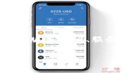 tpWallet里的博饼交易所进不