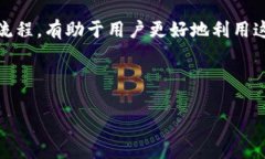 tpWallet是一个数字资产管理