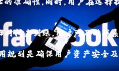   TP提现到钱包后的手续费