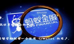    如何安全找回 tpWallet 密