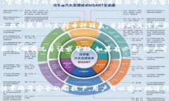   如何登录tpWallet：详细步