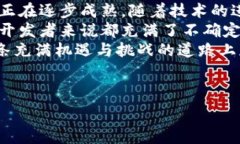     全面解读虚拟币：新手