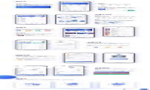 冷钱包里的DApp是近年来区块链领域一个备受关注的话题，尤其是在加密货币和分布式应用（DApp）日益普及的背景下。冷钱包作为一种安全的数字资产存储方式，为用户提供了更高的安全性，而DApp则通过去中心化的特性，为用户提供了多样化的使用场景。本文将深入探讨冷钱包与DApp的关系，以及如何安全地在冷钱包中使用DApp。

冷钱包里的DApp：安全存储与高效交易并存的未来