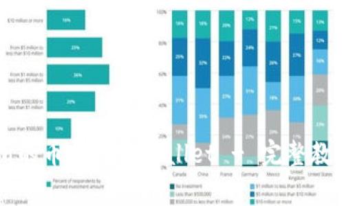 : 如何将OK交易所的币提到tpWallet - 完整教程与常见问题解答