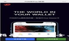 im钱包1.0版本下载指南：如