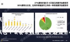 比特币冷钱包官方下载比
