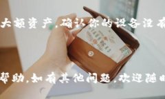   TPWallet怎么转入USDT视频教