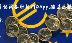   tpWallet浏览器如何快速找