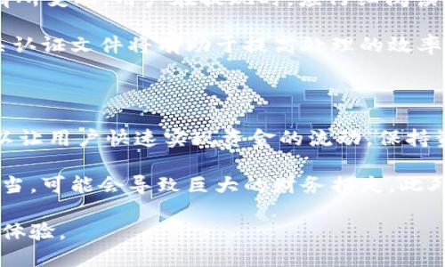 如何在以太坊钱包中绑定银行卡及步骤详解

关键词：以太坊钱包, 绑定银行卡, 加密货币, 数字资产, 钱包安全

详细介绍：

在加密货币的世界里，以太坊（Ethereum）作为最主要的智能合约平台之一，其钱包的使用频率逐渐上升。对于许多用户来说，将银行卡与钱包绑定，以便于出入金操作，显得尤为重要。但是，很多用户在操作时可能会产生疑问，不知道应该如何安全且便捷地完成这一过程。

首先，以太坊钱包有不同的类型，包括在线钱包、软件钱包和硬件钱包。通过不同类型的钱包绑定银行卡的步骤可能会有所不同。在这篇文章中，我们将详细探讨如何在不同类型的以太坊钱包中绑定银行卡，涉及步骤、注意事项以及常见问题的解答。

### 什么是以太坊钱包？

以太坊钱包是一个用来存储和管理以太坊及其代币的数字工具，它允许用户发送和接收以太币（ETH）和应用于以太坊网络的其他代币。以太坊钱包可以分为热钱包和冷钱包，热钱包连接互联网，适合日常使用；而冷钱包则不连接互联网，存储更为安全，一般适合长期存储。

### 绑定银行卡的必要性

对于投资者和加密货币用户而言，将银行卡与以太坊钱包绑定，可以方便地进行法币与加密货币之间的转换。用户可以通过银行卡直接购买以太坊或将其出售后将收益转回到银行卡中，极大地方便了资金的流动。同时，绑定银行卡也有助于用户提高资产的流动性，使得在需要时能够迅速提取资金。

### 如何在以太坊钱包中绑定银行卡？

绑定银行卡的操作步骤通常分为几个主要部分，这些步骤不仅适用于以太坊钱包，也可广泛应用于其他加密货币钱包。以下是一般步骤：

#### 1. 选择合适的以太坊钱包

首先，用户需要选择适合自己的以太坊钱包。市面上有许多钱包选项，如MetaMask、MyEtherWallet、Coinbase等。用户应根据自己的需求，例如安全性、用户体验、支持的功能等，选择一个合适的wallet。

#### 2. 创建钱包账户

在选定的钱包平台上，用户需要创建一个账户。这通常涉及提供邮箱地址、设置密码以及必要时进行身份验证。一些钱包为了确保安全性，可能会要求用户开启双因素身份验证（2FA）。

#### 3. 进入绑定银行卡的界面

用户成功登录钱包后，在界面中找到“设置”或“支付”相关选项，通常可以在菜单或账户设置中找到绑定银行卡的选项。不同钱包菜单设计差别较大，但一般操作相似。

#### 4. 添加银行卡信息

在银行卡绑定界面，用户需填写银行卡的信息，包括持卡人姓名、银行卡号、有效期、CVV码等。需要注意的是，确保所关联的银行卡为合法有效并持有人本人名下的卡。

#### 5. 验证银行卡

许多钱包在成功提交银行信息后会要求进行验证，通常会采取小额打款的方式来验证银行卡的真实性。用户需要检查银行卡的交易记录，以确认收到打款后，再在钱包中输入对应的金额以完成验证。

#### 6. 完成绑定

最后，通过验证后，银行卡就正式与以太坊钱包绑定成功，用户可以直接使用银行卡进行交易、充值或提现。

### 绑定银行卡的注意事项

尽管绑定银行卡的操作看似简单，但用户应该高度重视以下几点注意事项：

#### 1. 确保钱包的安全性

在选择钱包时，用户应选择知名且安全性高的平台。如有条件，可以考虑使用冷钱包存储长期资产。只在可靠的平台上绑定银行卡，以免发生信息泄漏或资金损失。

#### 2. 保持信息的私密性

用户需确保个人信息及银行卡信息的安全，不要通过社交媒体或其他途径分享自己的银行信息。在输入信息时，确保处于安全的网络环境中。

#### 3. 注意平台的手续费

不同钱包和交易平台在交易时可能会收取不同的手续费，用户在绑定银行卡并进行交易时需提前了解相关费用，以避免不必要的损失。

#### 4. 随时检查账户安全

建议定期检查钱包的交易记录和资金余额，确保没有异常交易发生，如发现异常交易应立即采取相应措施，包括修改密码、联系平台客服等。

### 可能相关的问题

#### 1. 如何选择合适的以太坊钱包？

在选择合适的以太坊钱包时，用户首先应考虑安全性。这是最重要的因素，因为一旦钱包遭到黑客攻击，投资者可能面临巨大的财务损失。因此，选择那些有良好用户评价及强大安全功能的钱包是首要步骤。

另外，结构简洁易用的用户界面也是非常重要的，尤其是对于新手用户，简单的操作流程有助于降低出错率。一些钱包还提供了丰富的功能，如去中心化交易所、NFT市场等，用户可以根据自己的需求选择这些服务。

此外，关注钱包的社区支持及文档资料也至关重要。一个活跃的社区可以帮助解决不少用户在使用过程中遇到的问题。用户也可以查看相关评价和专业人士的推荐来做出决策。

#### 2. 绑定银行卡后的安全措施有哪些？

在成功绑定银行卡后，用户需要采取一系列的安全措施来保障资产安全。首先，强烈建议开启双因素身份验证（2FA），这可以为账户提供额外的一层安全保护。这种方式通常还需要输入手机验证码，增加了非授权访问的难度。

其次，定期更新账户密码是保持安全的重要一环。用户应该选择复杂度高、难以猜测的密码，并不要在多处使用相同的密码。同时，用户还要定期检查交易记录，以确认是否存在任何可疑活动，并及时采取措施。

此外，使用安全、稳定的网络进行交易也是至关重要的。尽量避免在公共Wi-Fi环境下进行任何与财务相关的交易，以免账户数据被窃取。

#### 3. 我可以用哪些银行卡绑定以太坊钱包？

大多数以太坊钱包支持多种银行卡，包括Visa、MasterCard、以及一些地方银行的借记卡和信用卡。然而，具体支持的卡种类可能因钱包平台的不同而有所差异，用户应在选择钱包时仔细查看平台提供的相关信息。

需要注意的是，某些地区的银行可能会对加密货币交易进行限制，有些银行甚至不允许您使用他们的卡进行此类交易。因此，在选择绑定银行卡之前，最好先确认相关银行的政策。

此外，使用国际信用卡可能会带来更高的交易灵活性和便利性，同时也要关注相关的手续费和汇率问题。

#### 4. 绑定银行卡后如何进行提现？

在绑定银行卡后，用户可以通过钱包的提现功能将以太坊转换为法币。在大多数钱包中，用户只需进入钱包的“提现”选项，选择要提取的金额及关联的银行卡，系统会根据当前的汇率以及手续费等信息生成预估提现金额。

通常情况下，提现申请会在提交后的1-3个工作日内处理成功。但是这一时间可能因钱包的不同、所在地区以及银行的处理时间而有所变动。用户在提现时，应仔细阅读提现页面的提示信息，并确保输入的银行卡信息无误。

另外，提现时需要注意的是，有些钱包在首次提现时可能会要求用户完成身份验证流程，以确保提现的安全性。因此，提前准备好相关认证文件将有助于提高处理的效率。

#### 5. 绑定银行卡的优势和劣势分别是什么？

绑定银行卡的优势在于便利性，用户可以毫不费力地将法币与加密货币资金进行转换。在经历了复杂的市场波动后，结合银行卡可以让用户快速实现资金的流动，保持资产的流动性。

但缺点同样明显。风险方面，由于用户需要在钱包中输入敏感的银行卡信息，因此也提高了信息泄露的风险。如果钱包的安全措施不当，可能会导致巨大的财务损失。此外，银行卡绑定后，用户在进行交易时可能会受到银行政策的影响，例如卡被冻结、交易额度被限制等，也会影响到用户的资金流动性。

总之，将银行卡与以太坊钱包进行绑定，是一个需要谨慎考虑的过程。用户应全面了解相关的信息和步骤，以确保安全和便利的交易体验。