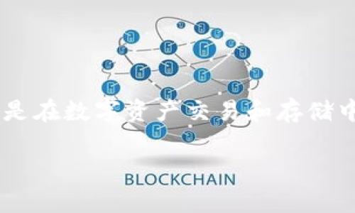 冷钱包冻结怎么解除是一个在加密货币使用者中常见的问题，尤其是在数字资产交易和存储中，理解如何管理自己的钱包至关重要。以下是符合大众和及关键词。

冷钱包被冻结如何解除？详细指南