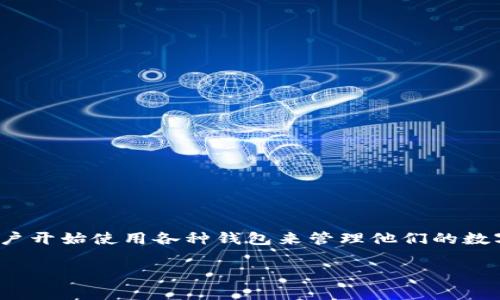 tpWallet的加油站在哪儿是一个关注数字货币用户非常关心的话题。随着数字资产和区块链技术的普及，许多用户开始使用各种钱包来管理他们的数字资产，tpWallet正是一款受到广泛欢迎的数字货币钱包。本文将详细探讨tpWallet的加油站位置及其相关内容。

tpWallet加油站位置及使用指南