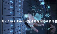 tpWallet的加油站在哪儿是一