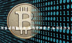 tpWallet是一款非常流行的数