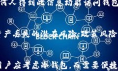   冷钱包和欧易哪个好？全