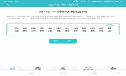 tpWallet私匙与助记词的关系详解